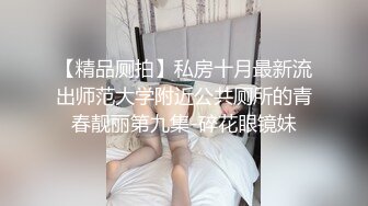 后入佛山的小母狗，不停地叫喊