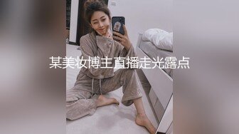 《绝版重磅㊙️福利》优雅而不失淫荡！非常有气质的巨乳反差美少妇【你们的小美羊儿】诱人蝴蝶逼推特不雅自拍视图180P 60V