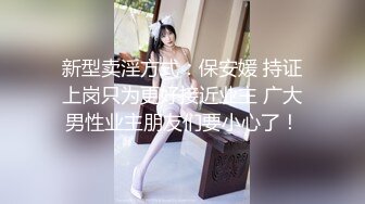 在家无套操良家少妇 你慢点 这无毛鲍鱼绝对是好穴 操几下就出白浆 还非常肥嫩 好穴在民间啊