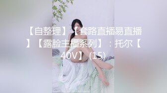 极品美女让人欲罢不能的!