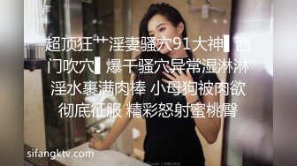 ❤️√JK极品校花 过膝黑丝 身材好大奶子翘臀 和男友啪啪主动吃鸡啪啪后入观音坐连 无套内设