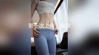   新来肉感小美女！3小时激情操逼！摄影小哥旁边观战，第一视角大屌吸吮