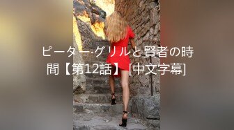  一代探花约炮大神肌肉佬探花02.23再约战极品身材超靓网红女主播