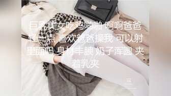 网红巨乳李真与广东球迷粉丝一块看欧洲杯,德国每输一球就要内射一次