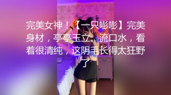 超嫩推特女神【Wink是可爱的Wink】首度大尺度性爱私拍流出-可爱学妹蒙眼骑乘无套后入内射流精特写