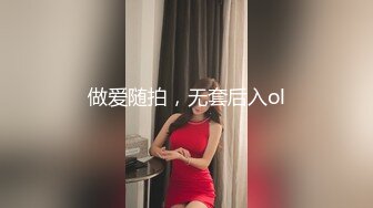 翼德寻花赵总约高端外围美女修长美腿大白美乳穿上连体网袜更是诱人跪在沙发上后入晃动大奶子