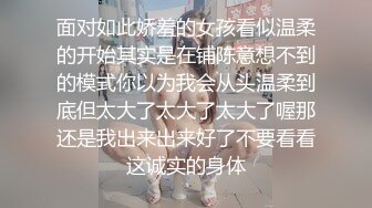  JK学妹 校园女神羞羞兔青春活力花季美少女 表面是大家文静乖巧小学妹