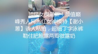 美娇妻服务单男3p