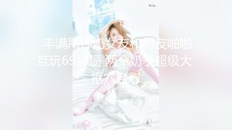 ❤️顶级性感尤物❤️极品御姐女神 性感红边黑丝YYDS 语无伦次的呻吟是对男人最大的鼓励 女神变成痴迷于快感的小母狗