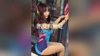 XK8077妻子的报复-璟雯