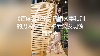 给老婆找男技师SPA居然给男技师口了，更多夫妻SPA完整版下翻简阶加