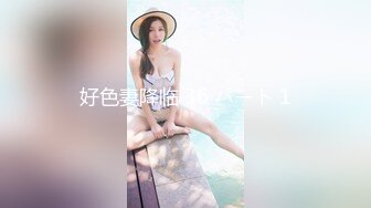 极品超清纯反差骚妻【chenyy】跟各种单男啪啪调教3P4P