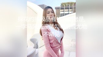 颜值小妹，和套头男粉色裤头扒下一看，白虎一线天，开心吃屌无套啪啪