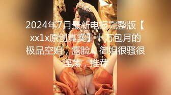 皇家華人 RAS068 人氣女優佳芯敞篷出遊 美式Style一日約會 佳芯