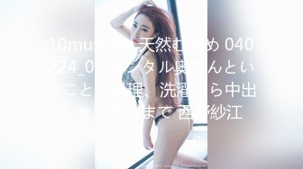 最新秀人网金牌摄影师『果哥』荣誉出品-极品女神金色芭蕾 漂亮美乳 三点尽露 极致喷血诱惑 超清1080P白金版