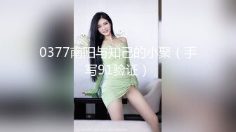 买包花光所有生活费的漂亮大学美女偷偷兼职援交,宾馆被顾客插逼后还要再给她口爆,颜值身材堪称一流,可惜了!