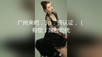 婚礼现场吃老公的香蕉