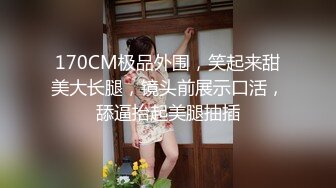 (fc3423470)好奇心旺盛の遊び盛り。可愛い20歳の上京娘の初ハメ撮りを中出しで！！ (4)