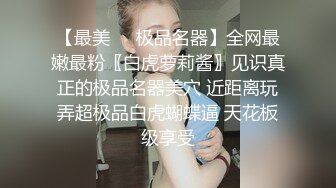 极品美胸连体黑丝OL装美女