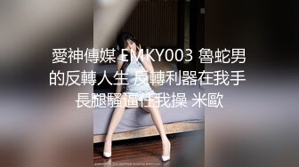 海角社区19岁小哥发现妈妈和杨姨老公奸情还以颜色把杨姨草了后续❤️受到海友鼓动 就在刚刚 我强奸内射了自己的亲生母亲