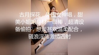 屌丝门缝下偷窥女邻居洗澡在手淫 故意压着嗓子淫笑了几声,妹子瞬间动作僵硬住了.