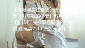 STP33798 糖心Vlog 户外游戏 失败者将付出身体 乱伦 萝莉 中出 野战