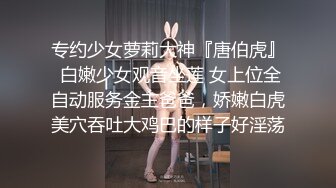 清纯反差女神〖Cola酱〗双马尾cola酱已上线，你要不要来骑一下这部解锁很多姿势