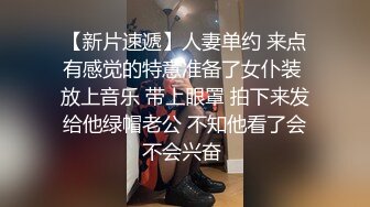 邪恶的房东暗藏摄像头偷拍美女租客嘘嘘肥美的大鲍鱼完美展示