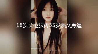 【新速片遞】 大奶美眉 被小哥哥操的爽死了 又抠又操真猛 骚叫不停 内射白虎粉穴 