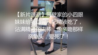 老婆咬我