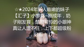 麻豆传媒 MD-0170-1野性新人类 女王的性虐淫欲 潮吹女神-夏晴子