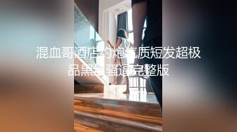 绿帽癖老公找单男艹爱妻✿模特身材极品娇妻『短裙无内』淫妻福利 ，主动张开黑丝M腿 满嘴淫语呻吟不断！上