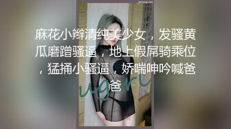 手势认证，招单女，猛操02年骚逼