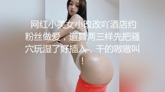 【超顶❤️推荐大神】捅主任✿ 爆操开档白丝女友悠悠 鲜嫩紧致白虎感受粗屌压迫感 白浆都操出来了 爽到淫叫连连