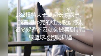 《硬核秘万人求购》真Q折磨性N On_lyFans推_特女N调J界天花板大佬POCA各种手法招式玩穴强_制喷潮妹子失控嗷嗷乱叫 (1)