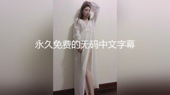 穿着色情服装打炮的!