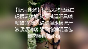 【极品淫物少女】91芋泥啵啵 瑜伽女神跪地深喉侍奉 女上位榨汁 滚烫蜜穴紧紧栓住肉棒 疯狂输出Q弹蜜臀 上头榨射