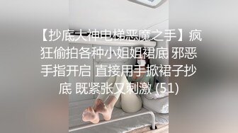  高中生在楼梯搞B 不料被同学偷拍 女生被扣的欲仙欲死