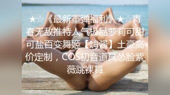 极品无毛一线天粉穴面罩网红女神和纹身炮友激情