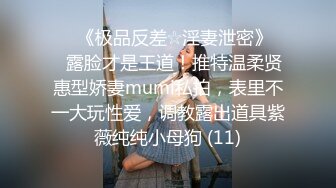 【新片速遞】重庆辣妹 已婚四五年“你的几把和我老公差不多大”