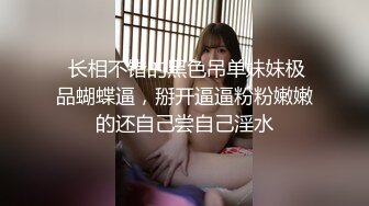 TZ157 麻豆传媒 兔子先生监制 樱花妹性爱实录 EP04 风俗女上门面试 佐佐木野