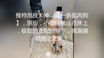 【狂轰乱射】网红“普拉提讲师-秀恩”性爱激战视频流出！极品身材狂轰乱射！!