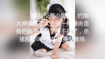 洛杉矶高颜值华人留学生妮可儿甄选完整版 极品女友的叫醒服务 怒操爆射美臀