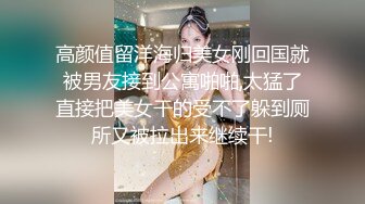 【大吉大利】深夜约操19岁嫩妹，脸蛋还是挺漂亮，乖巧听话被抠逼狂草