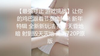 清纯长相双胞胎妹妹，单人自慰秀，新买全自动小炮机，怼着多毛骚穴抽插，椅子上骑坐，掰开屁股加快档，道具挺好用