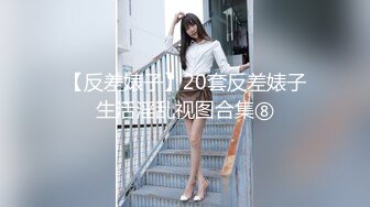 STP28382 【爆乳女神究极重磅】极品爆乳网红女神『麻酥酥』十月新作《白丝女仆妲己》极品COS骑乘高潮爆浆 VIP0600