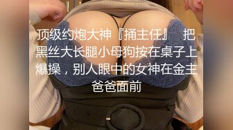 美女去男友家约会被偷拍视频流出