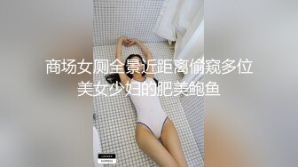 大奶良家少妇 你干嘛要戴这个 你一个月才见我一两次 身材丰满上位骑乘 边看电视边啪啪 哥们很快就缴械 死活不肯口