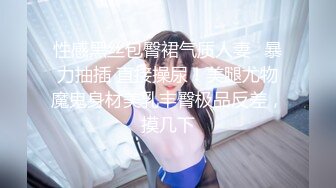 女神！极品靓丽女友粉丁内(长篇