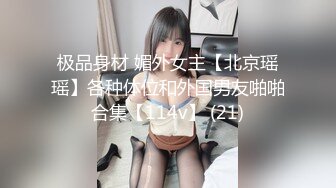 大胖妞撅着屁股